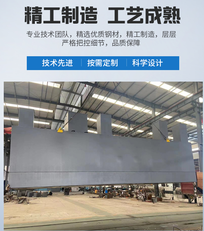 平武农村污水处理设备