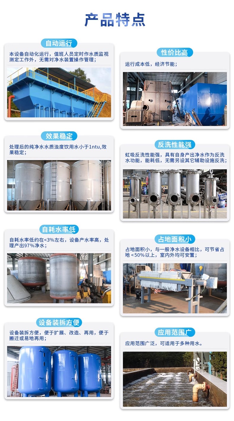 平武科技赋能未来：一体化污水处理设备开启生活废水治理新纪元